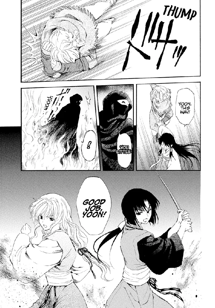 Yona of the Dawn Chapter 229 image 22_optimized